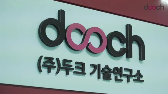 두치 컴팩트 고헤드 압력 원심 파이프라인 순환 워터 펌프